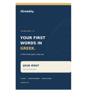 Free eBook